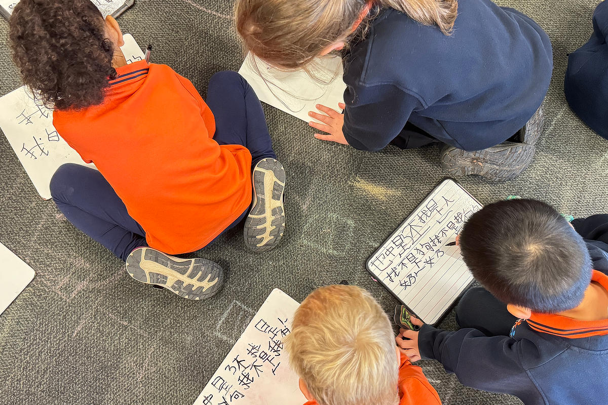 Chinese Characters Richmond West Ps 1