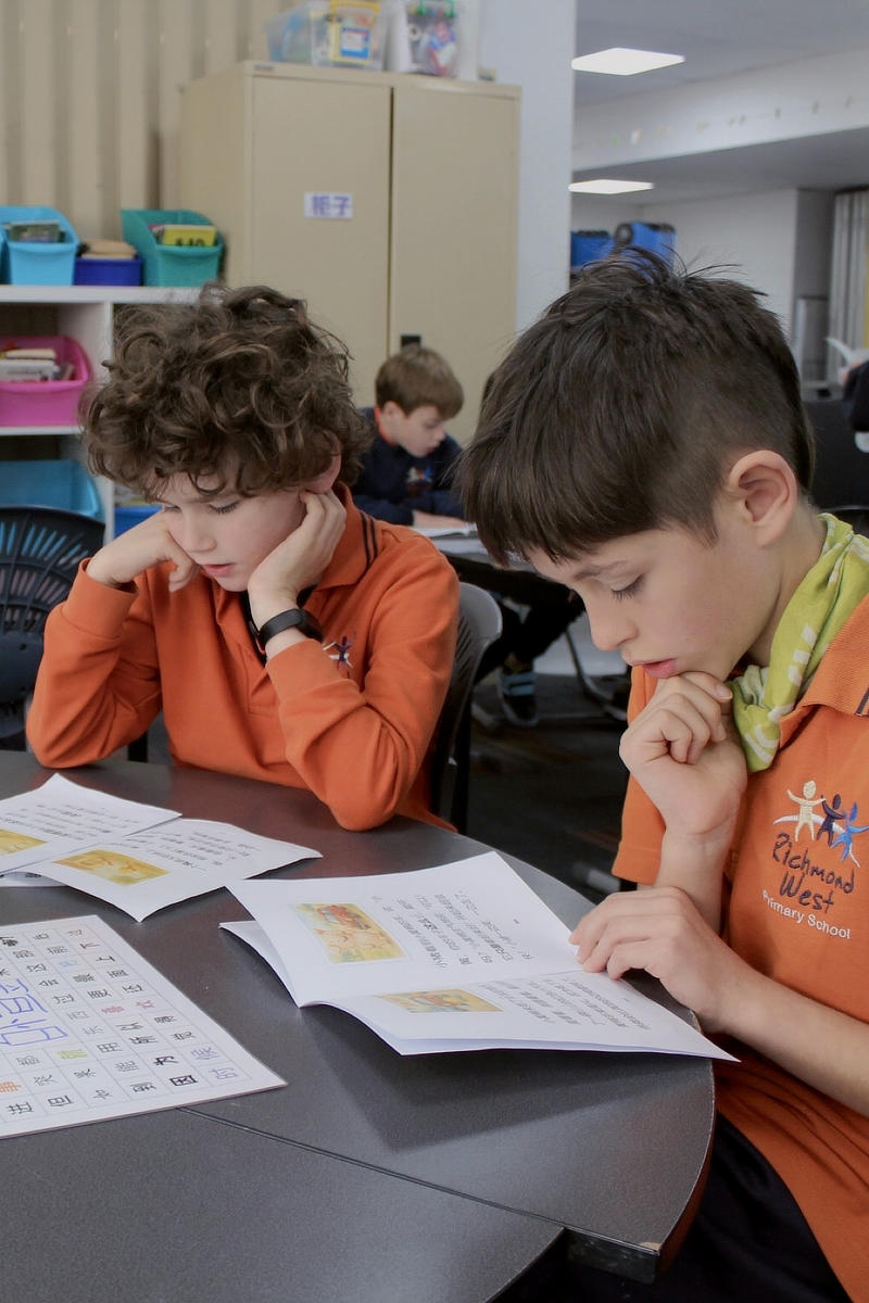 Chinese Curriculum Richmond West Ps 1